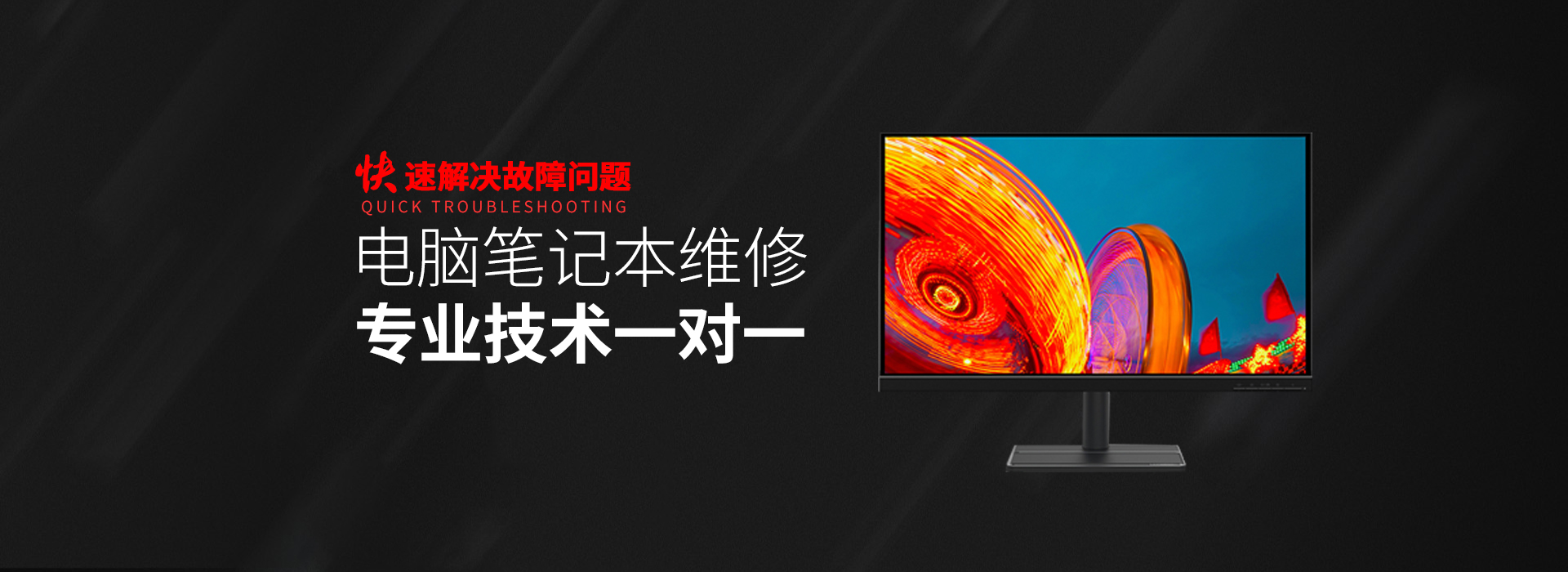 鹿邑asus电脑显卡维修