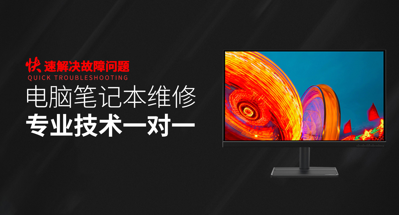 鹿邑asus电脑显卡维修